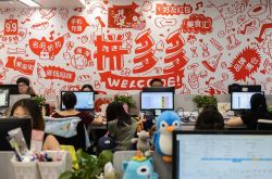 4分钟科普下!常州市工厂咨询电话号码_哔哩哔哩-2